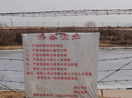 phot07.JPG