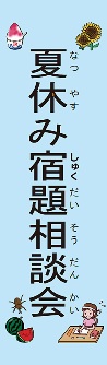2010082303.jpg