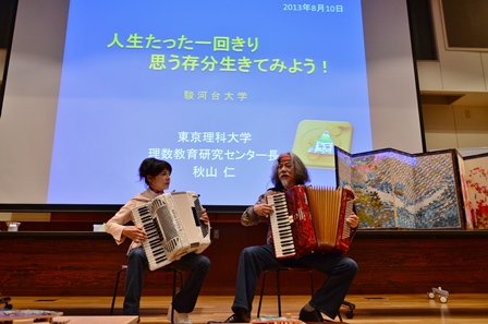 200130810_KOUENKAI01.jpg