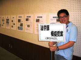 200905#01学生ｽﾀｯﾌ.jpg