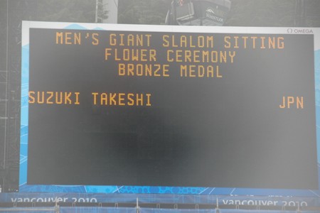 20100316#13.JPG