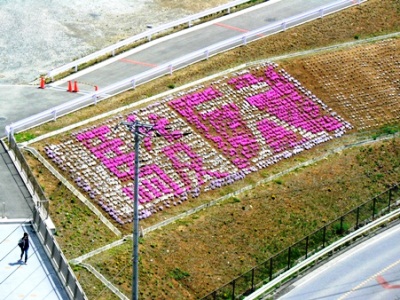 2011.07.16_５.jpg