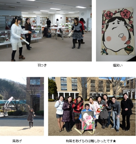 20110113交換留学生が「お正月遊び」と「書道」を体験01