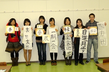 20110113交換留学生が「お正月遊び」と「書道」を体験02