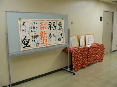 20110203アートフェスタ#02.JPG
