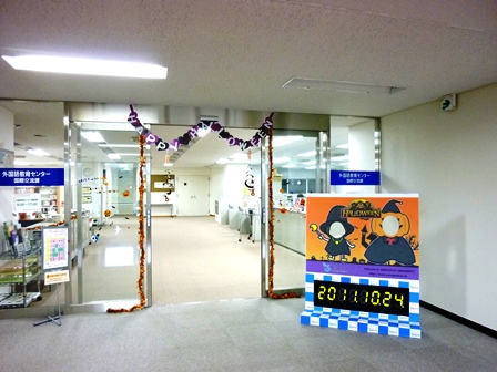 ハロウィンクイズラリー