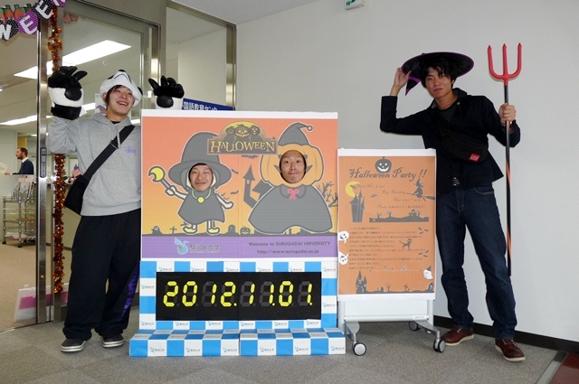 20121101_hallo2.JPG