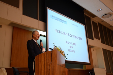 20121107bunkajyouhougaku1.jpg