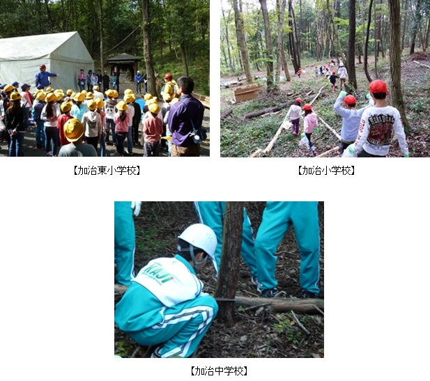 20121108kaji_01.jpg