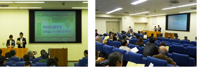 20121109speech_1.jpg