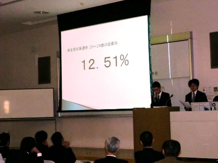 20121124senkyo_01.JPG