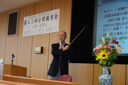 2013.0624_keizakouenkai1.JPG