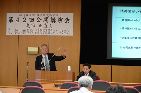 2013.0624_keizakouenkai4.JPG