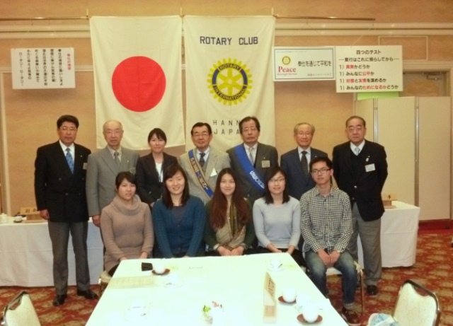 20130206_Rotary.jpg