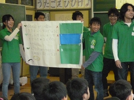 20130307_eco2.JPG
