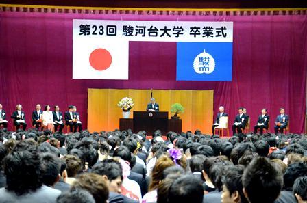 20130325_sotsugyou.JPG