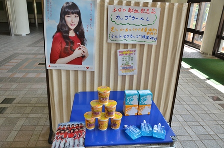 20130418_blood2.JPG