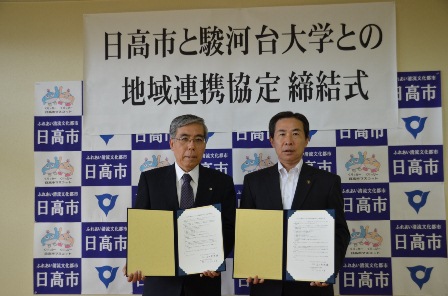 20130528_tikikyoutei.jpg