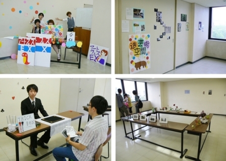 20130530artfes_01.jpg