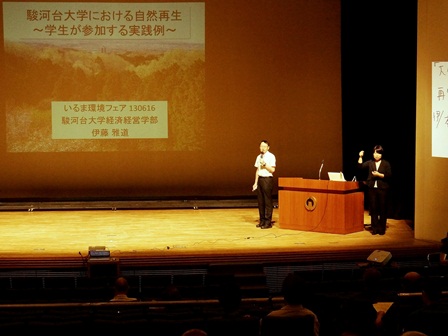 20130622iruma_01.jpg