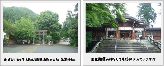 20130725_jinjya.jpg