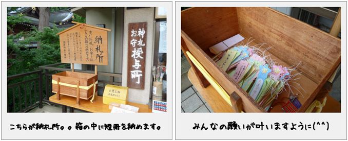 20130725_jinjya2.jpg
