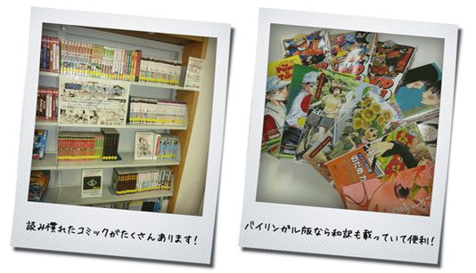 20130913_manga.jpg