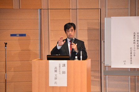 20131107kouen_02.JPG