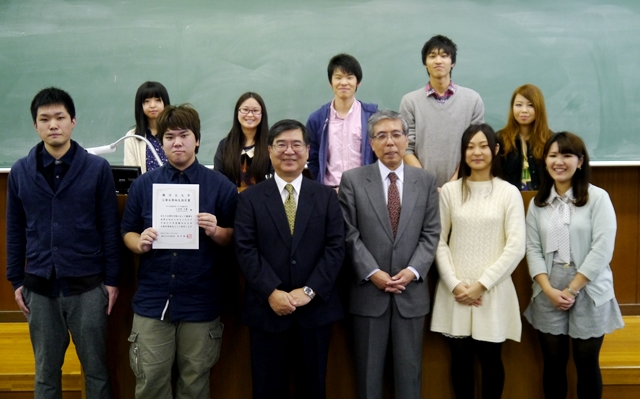 20131119nintei_02.JPG