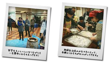 20131213_motitukitaikai.jpg