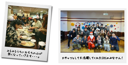 20131213_motitukitaikai02.bmp