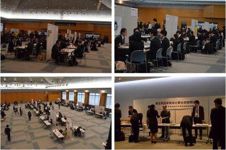 20131220_西部地域企業合同説明会01.jpg