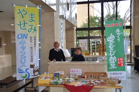 20140130_yamasemi.JPG