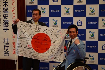 20140210_soukoukai04.JPG