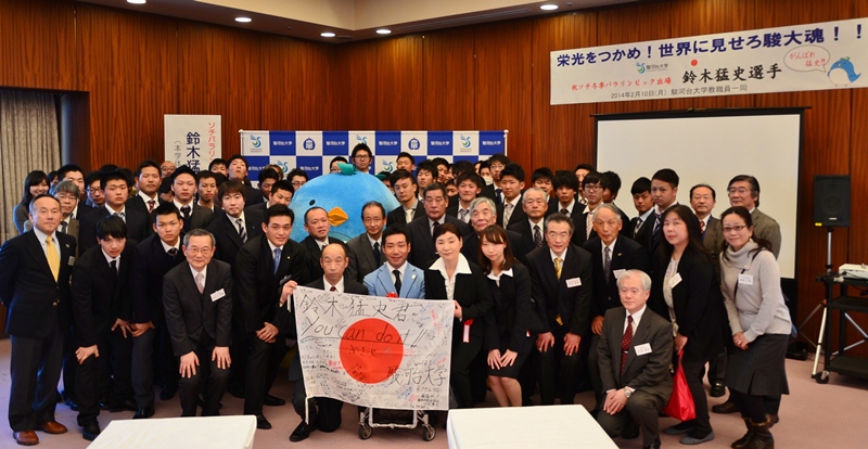 20140212_soukoukai.jpg