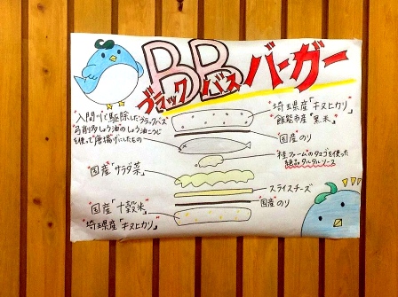 20140224_bb03.jpg
