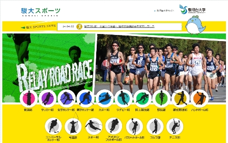 20140415sports_01.jpg