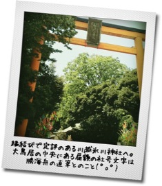 20140804kokusai_1.jpg
