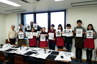 20150114kokusai_04.JPG