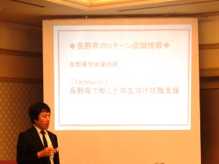 20151102shibukai_04.jpg