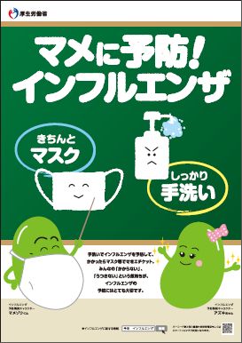 20151218kenkou_01.jpg