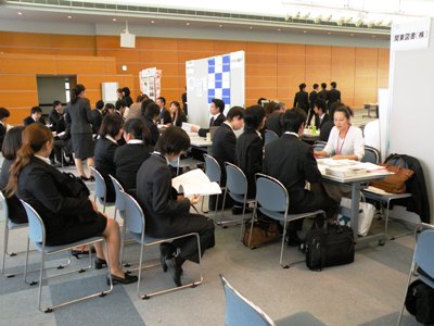 埼玉県西部地区企業合同説明会