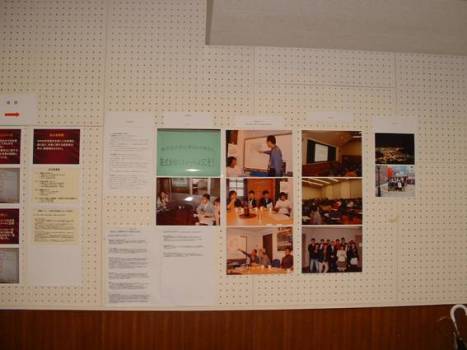 昨年度オープンキャンパスの経済学部展示