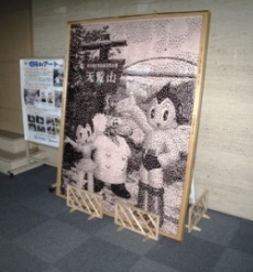 切符ｄｅアート