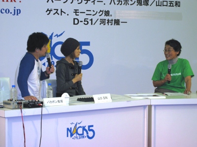 第23回駿輝祭