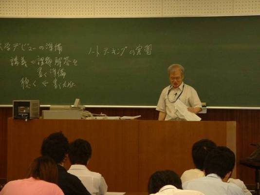 経済学部サマースクールの様子