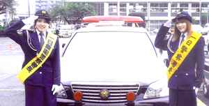 ミスキャンパスが〝一日警察署長〟に！