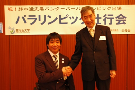 成田学長とガッチリと握手