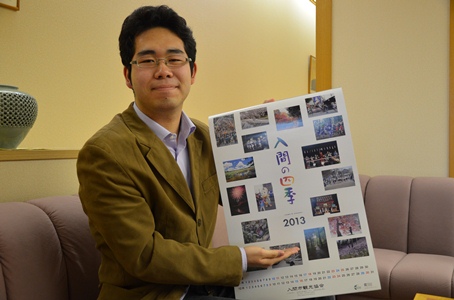 20121114tazimaryousuke01.jpg