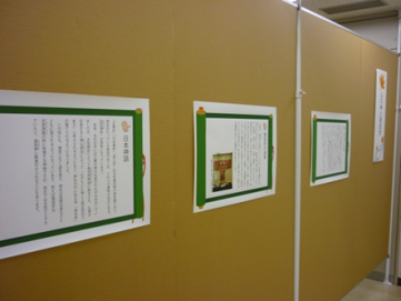 2012rizichosho05.png